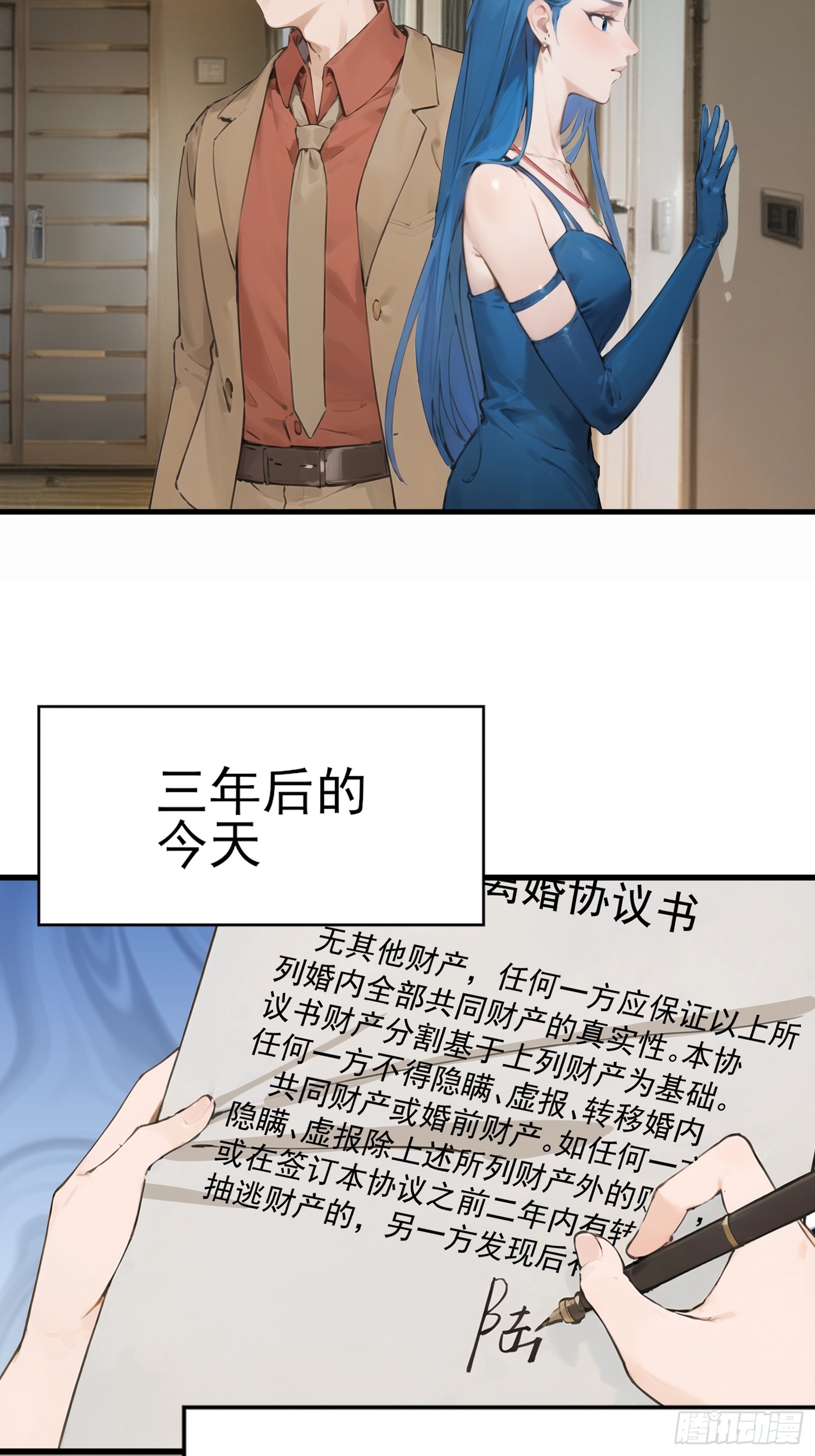 章节图片