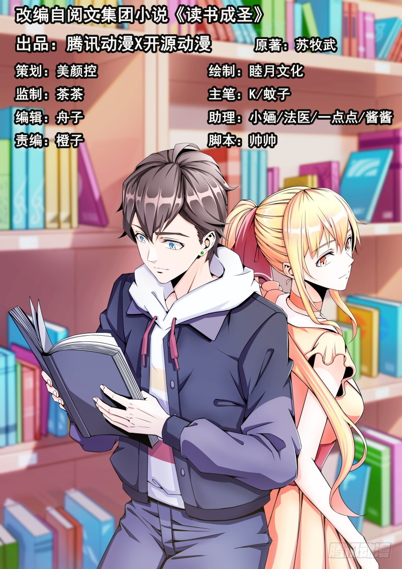 章节图片
