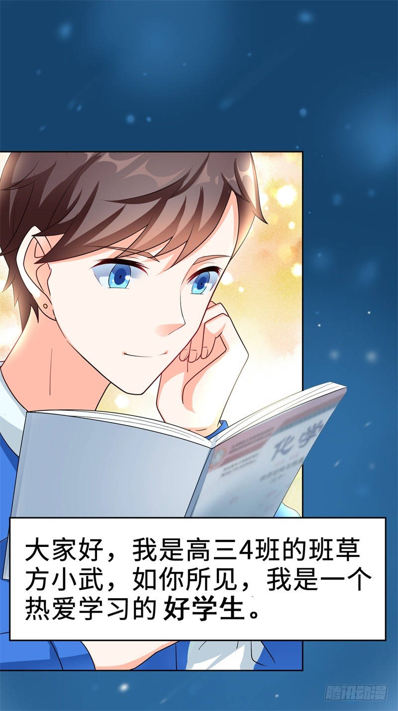 章节图片