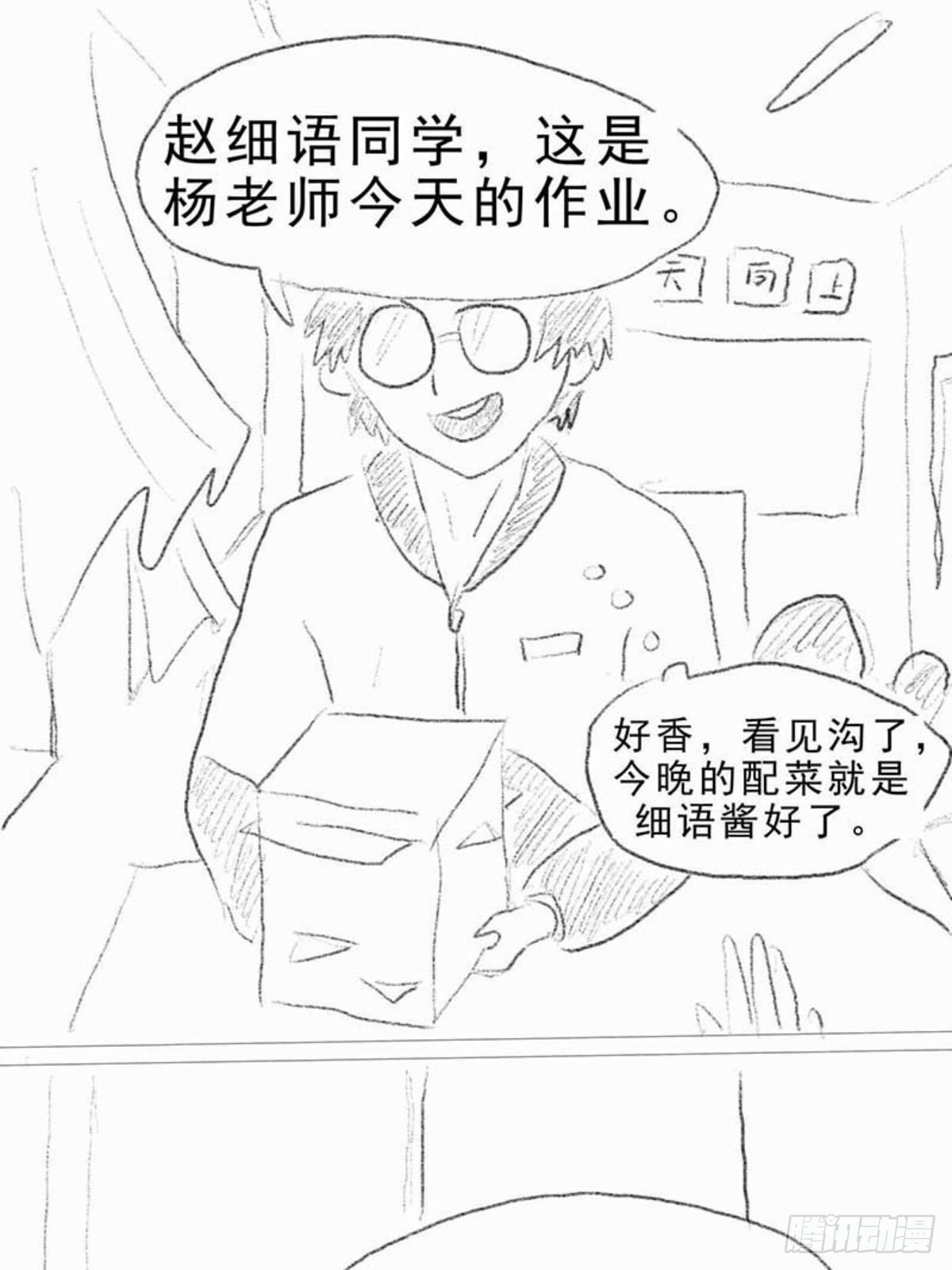 章节图片