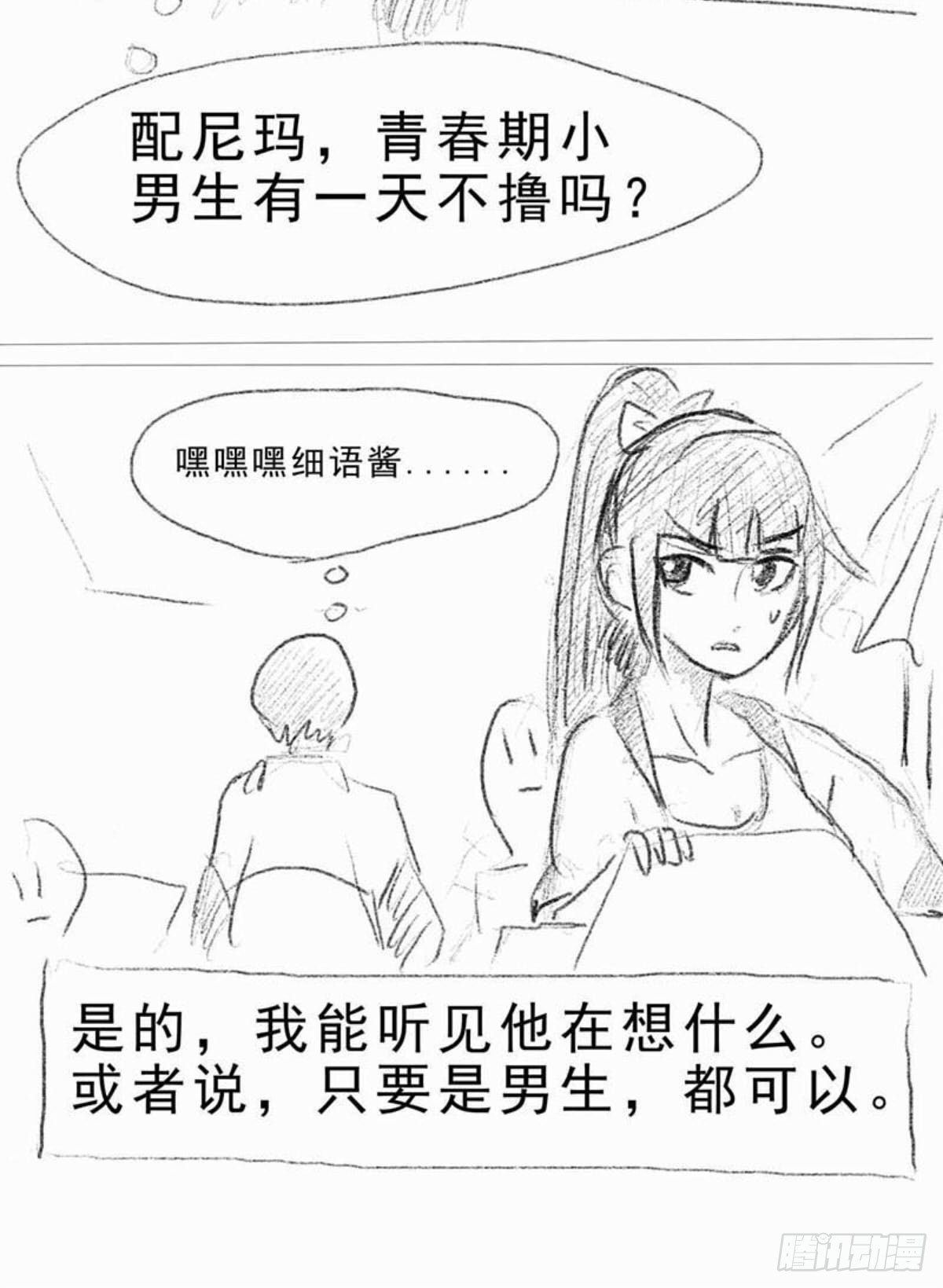 章节图片