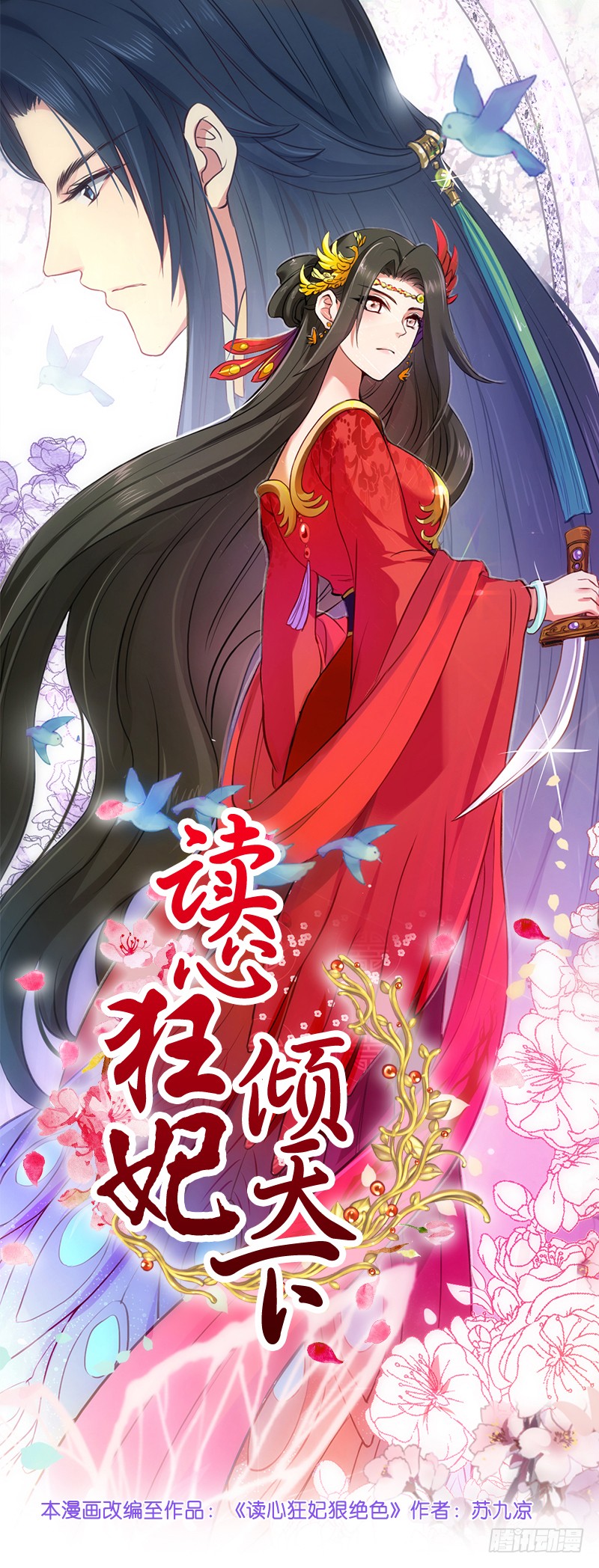 章节图片