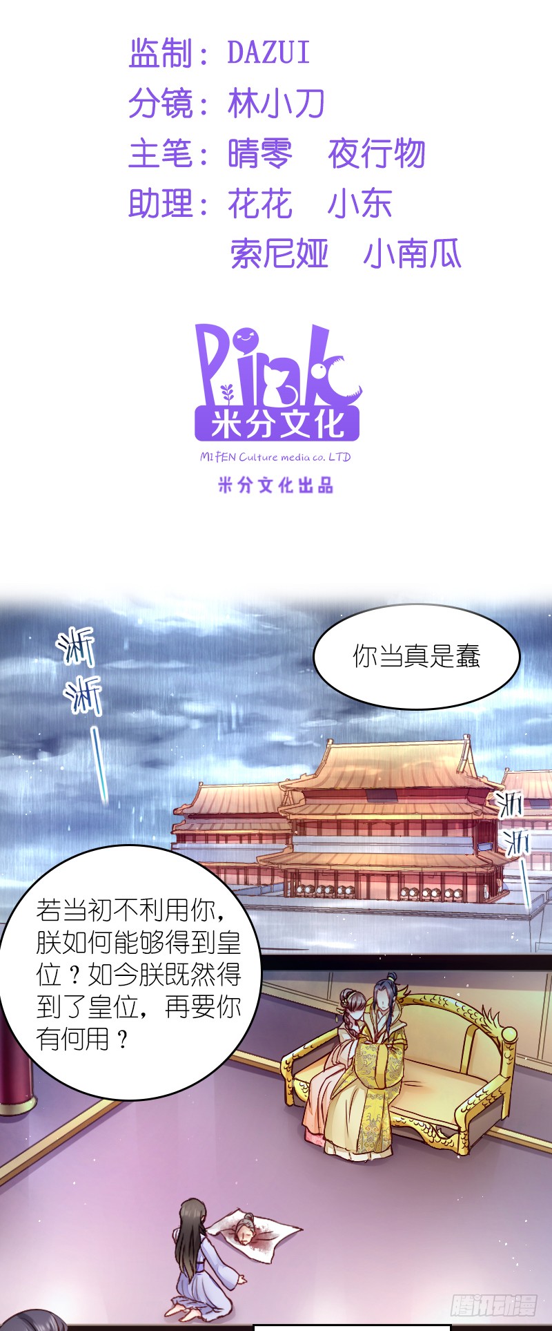 章节图片