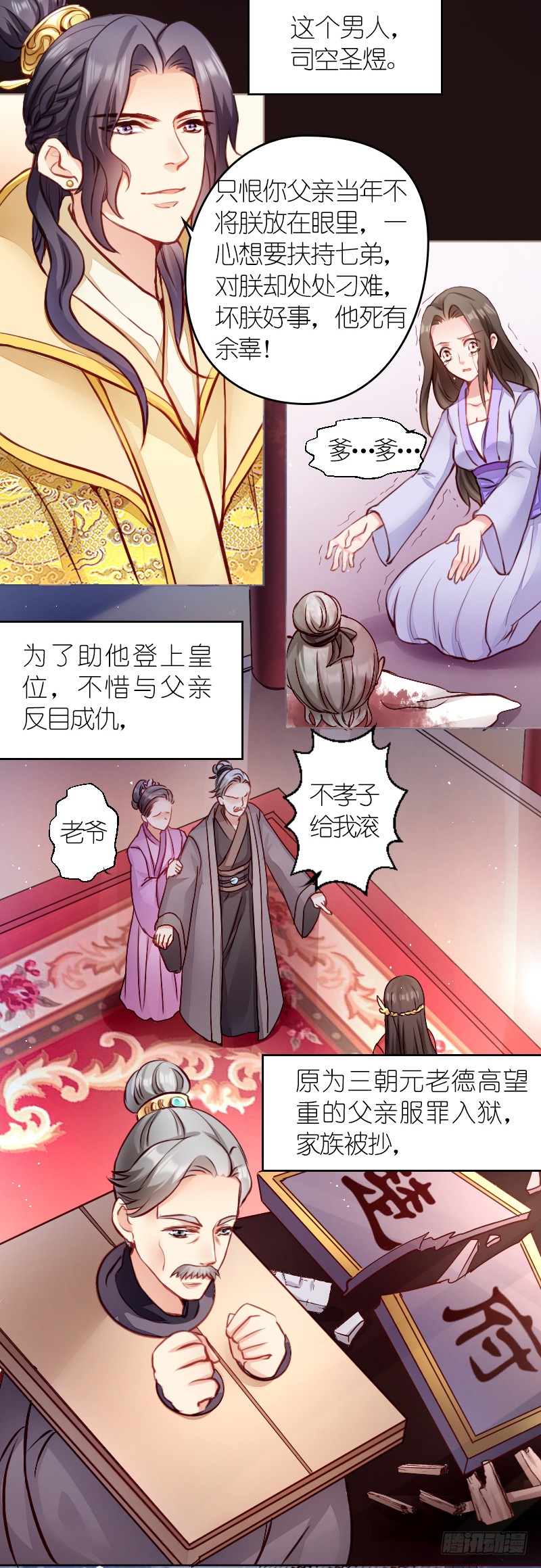 章节图片