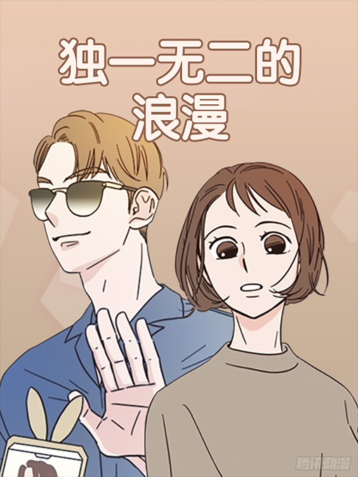章节图片