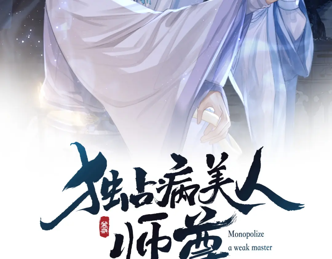 章节图片