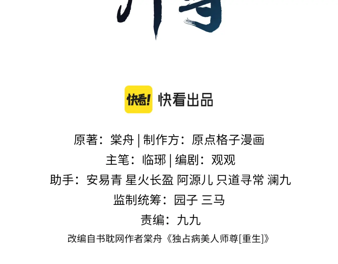 章节图片