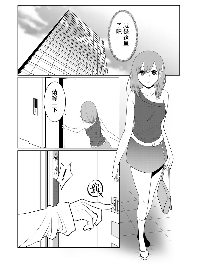 章节图片