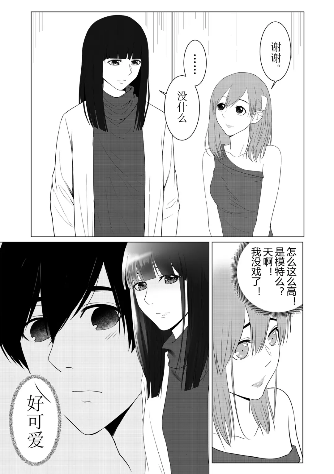 章节图片