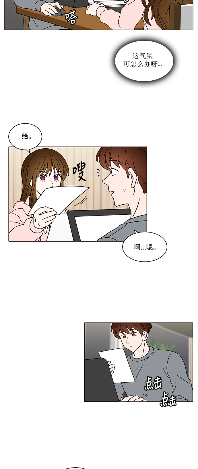 章节图片