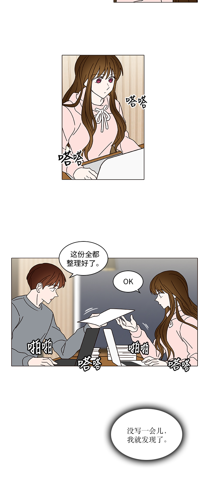 章节图片
