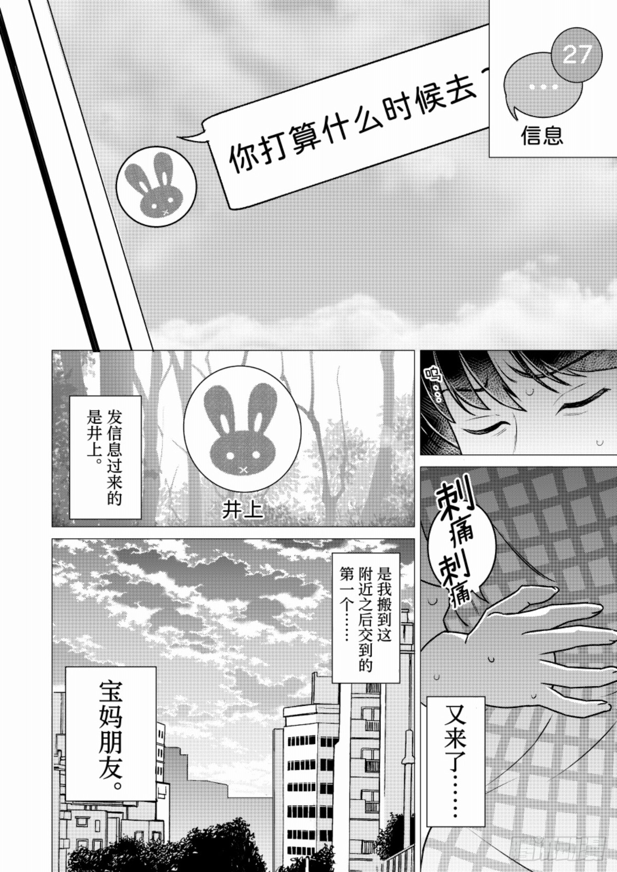 章节图片