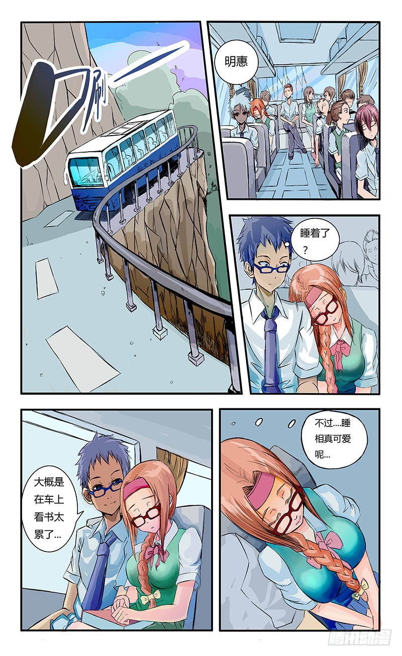 章节图片