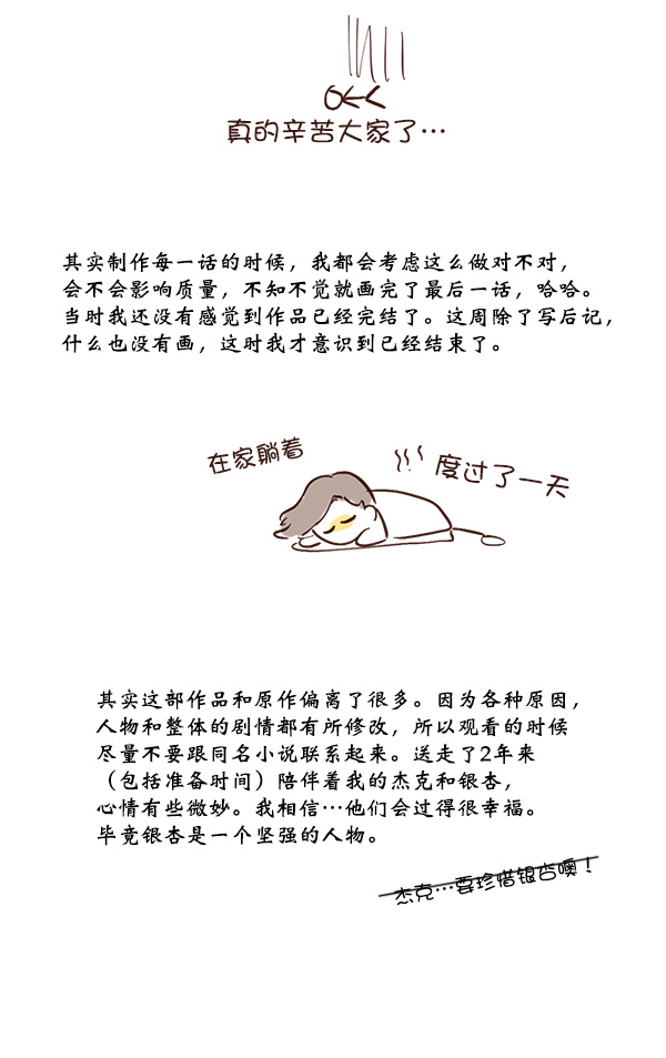 章节图片