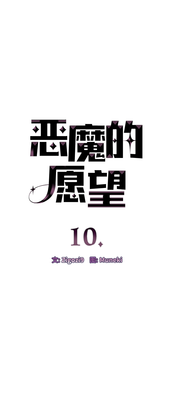 章节图片