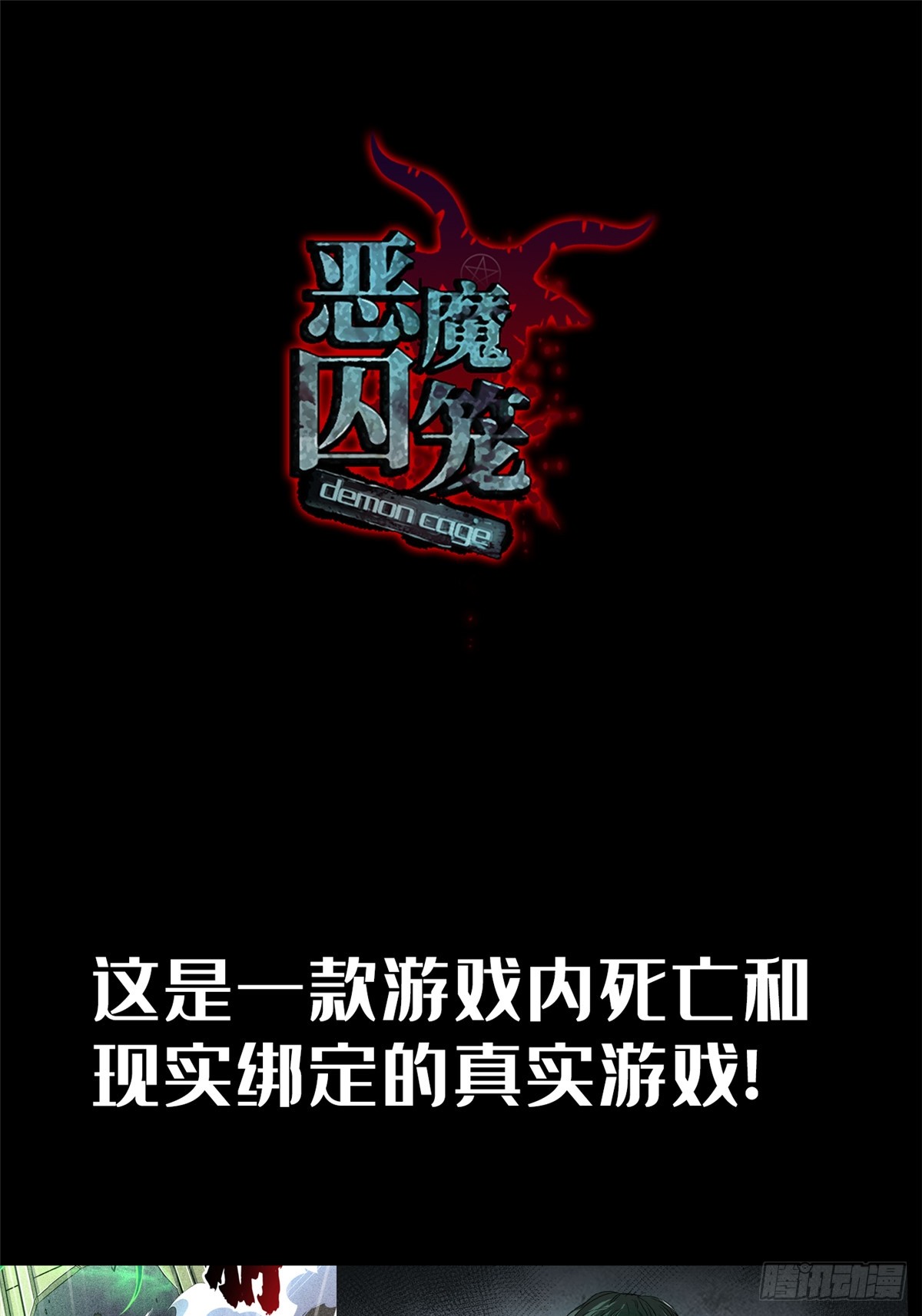 章节图片