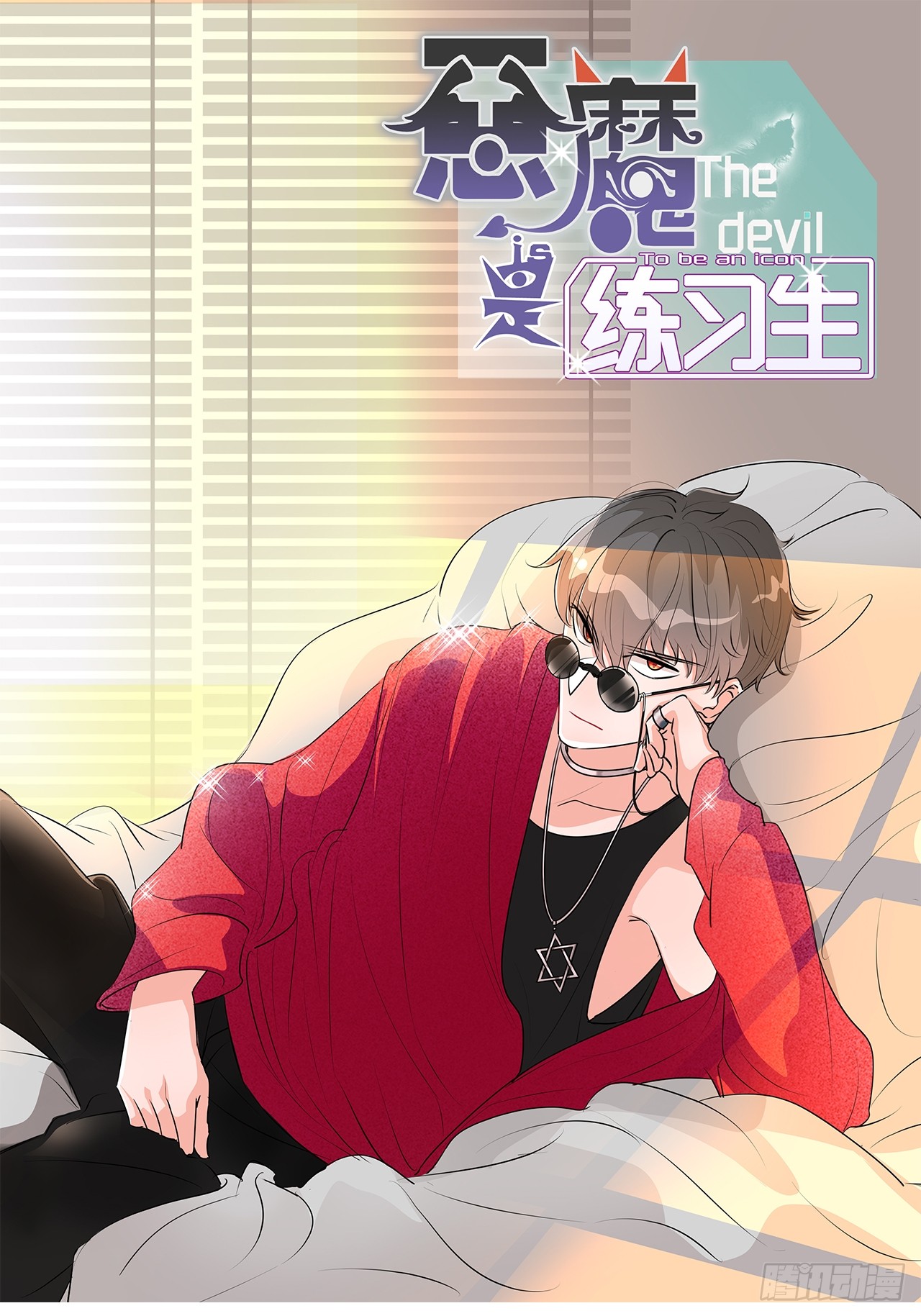 章节图片