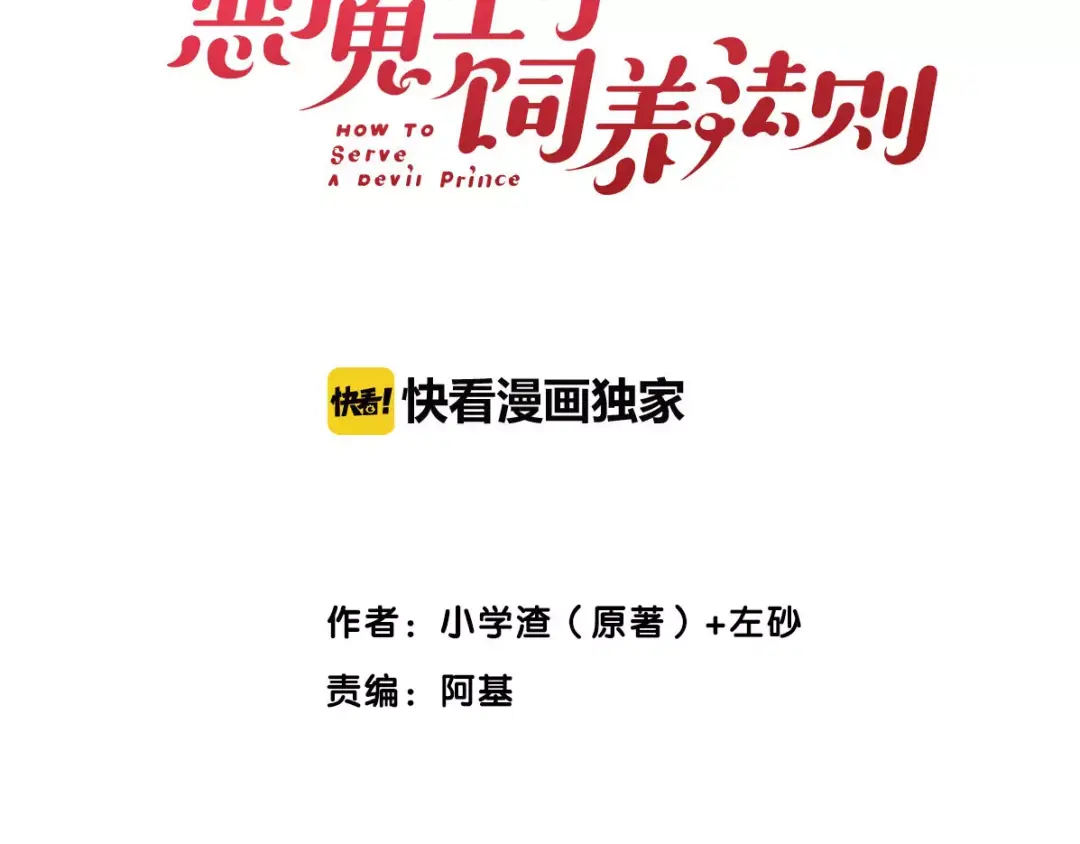 章节图片