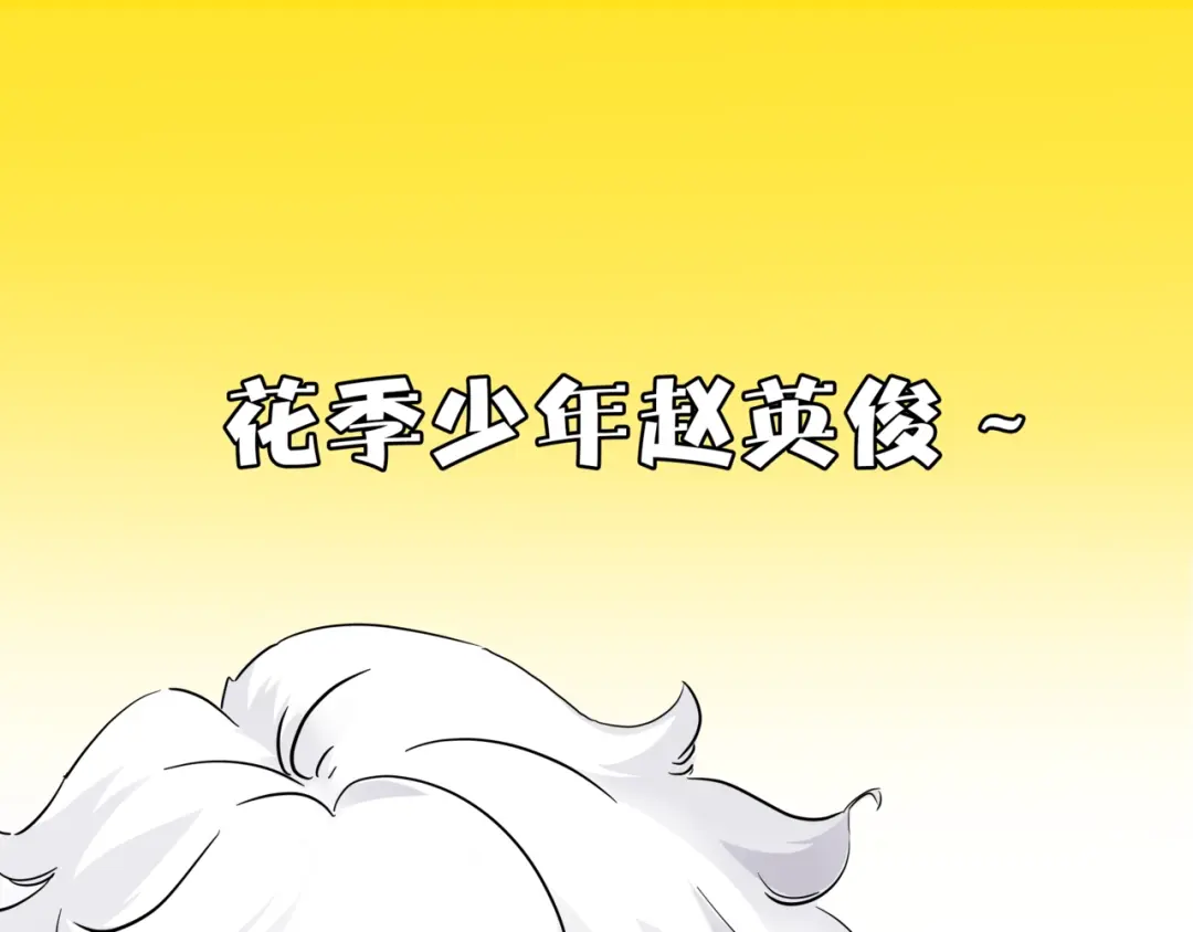 章节图片