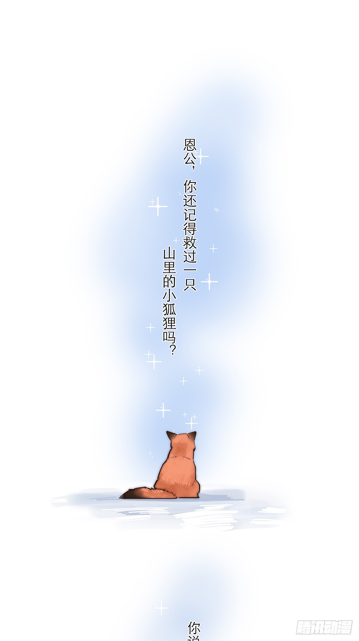 章节图片