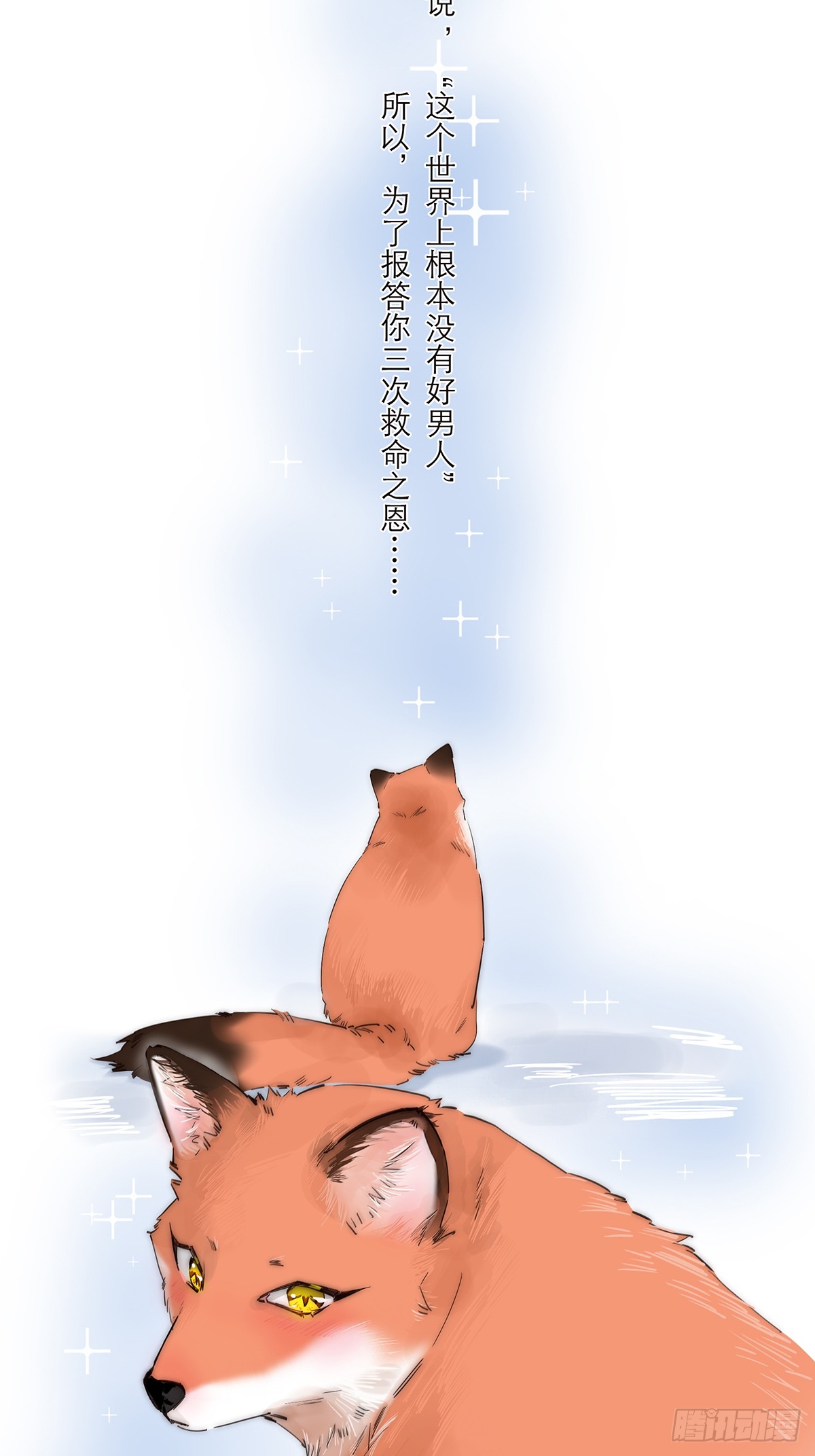 章节图片