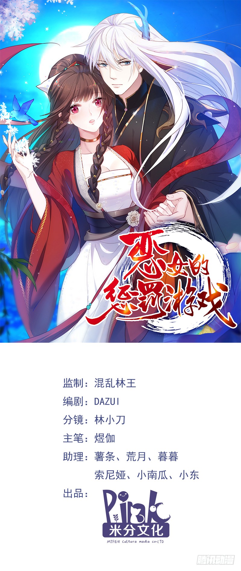 章节图片