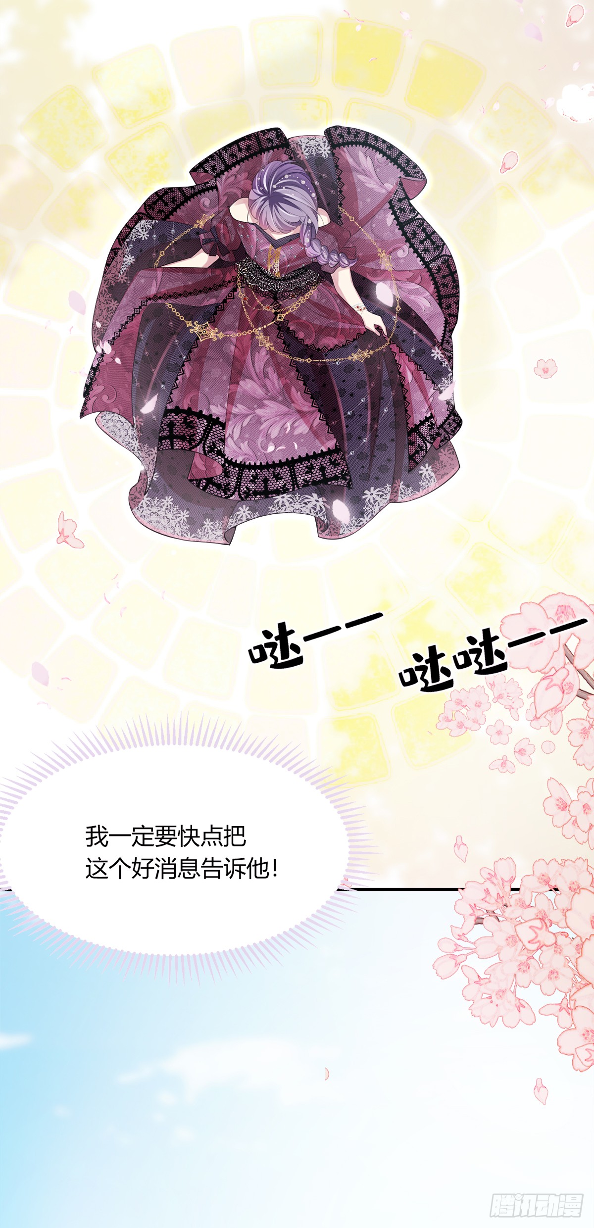 章节图片