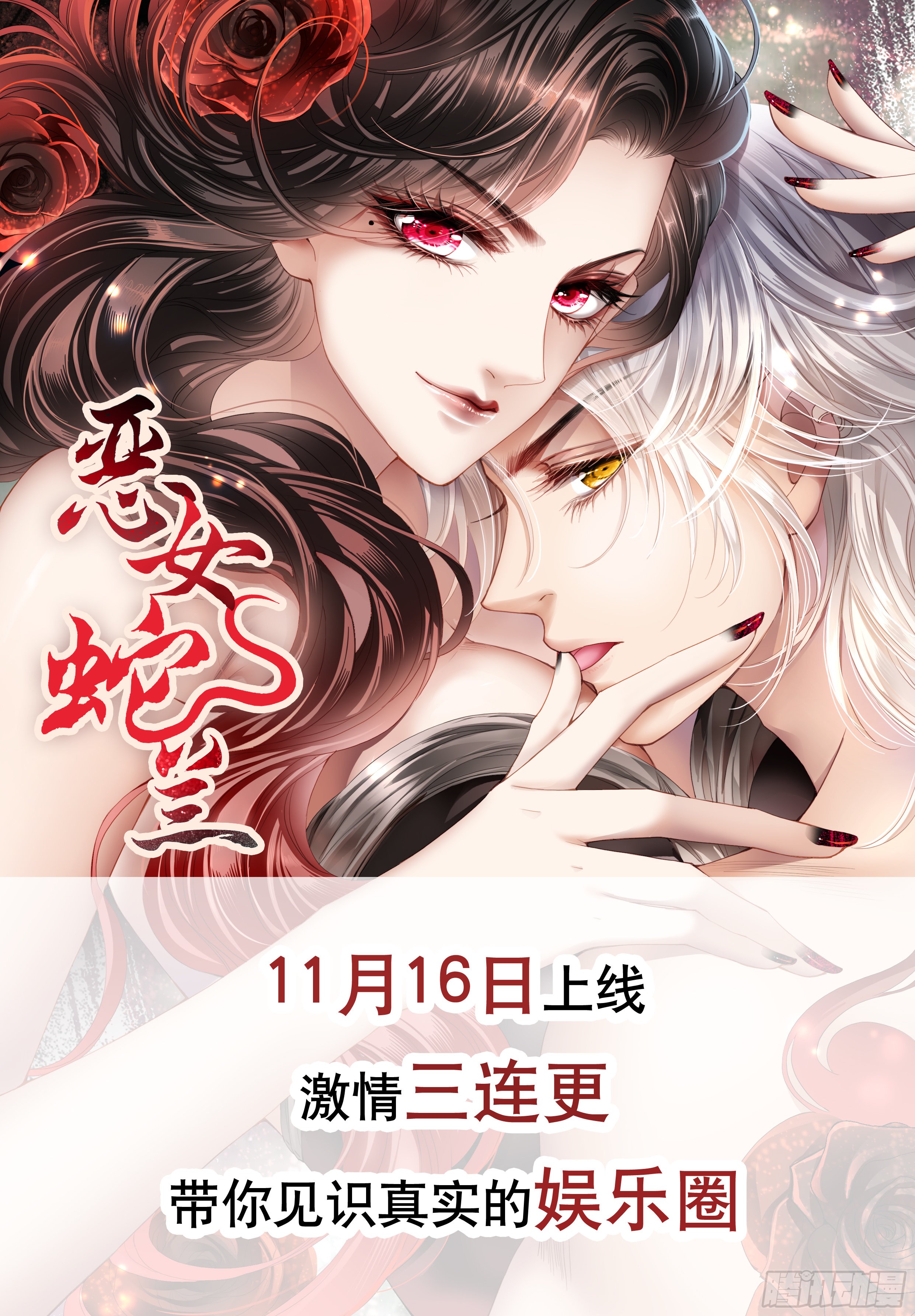 章节图片