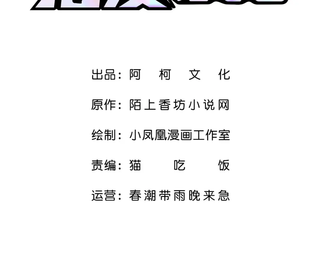章节图片