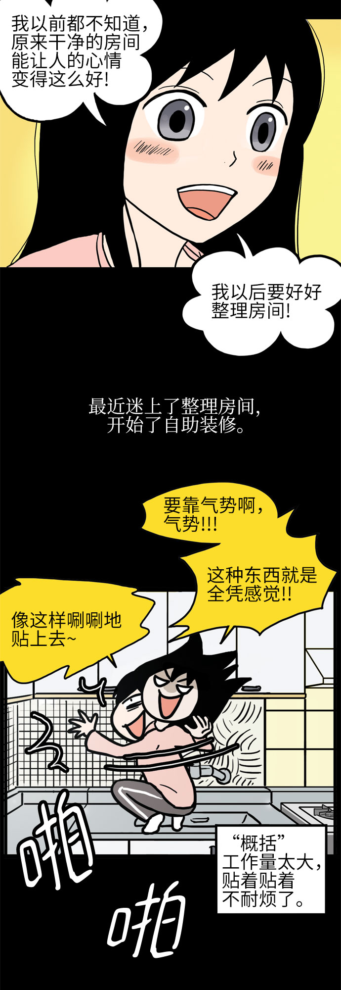章节图片