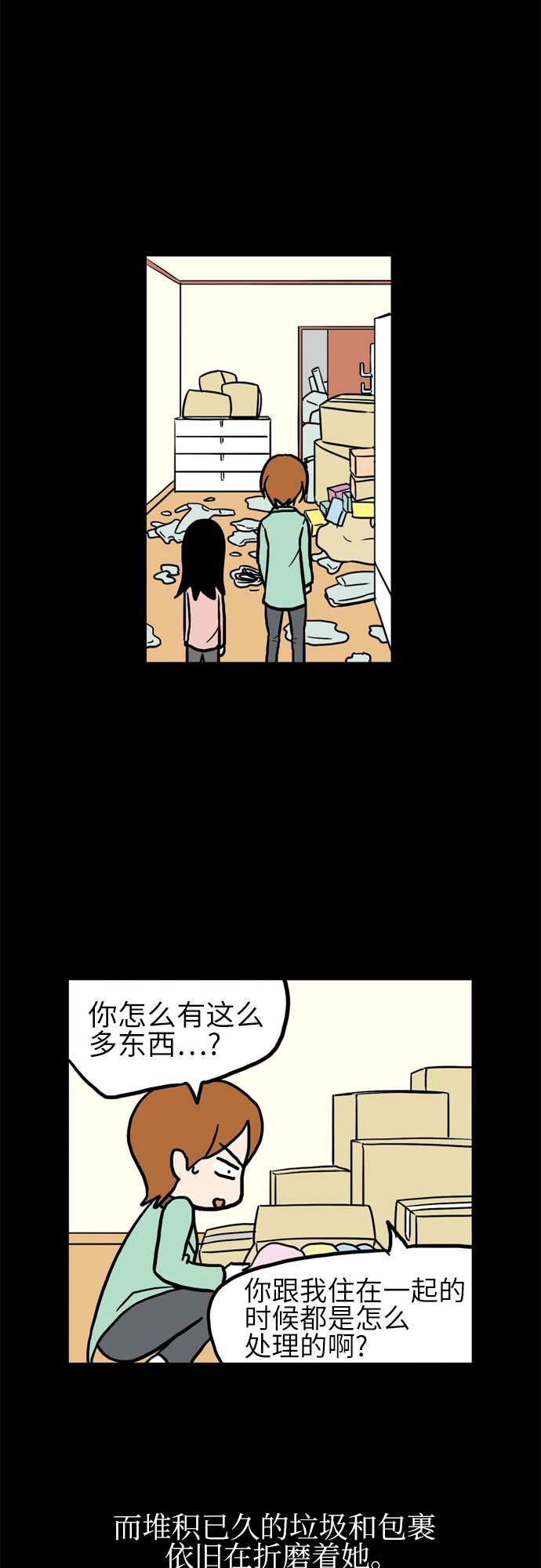 章节图片