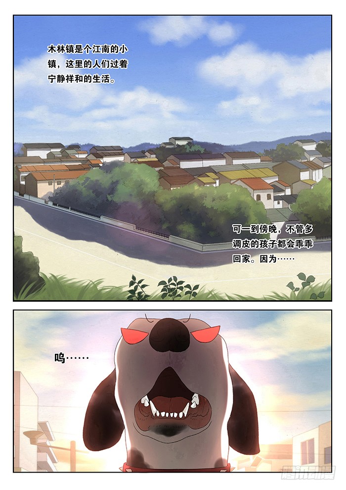 章节图片