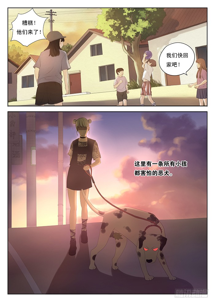 章节图片
