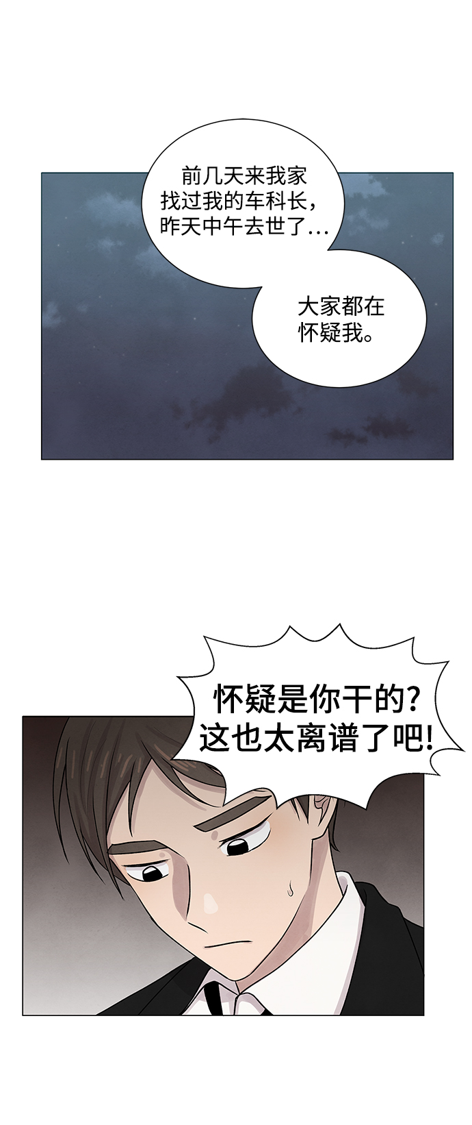 章节图片