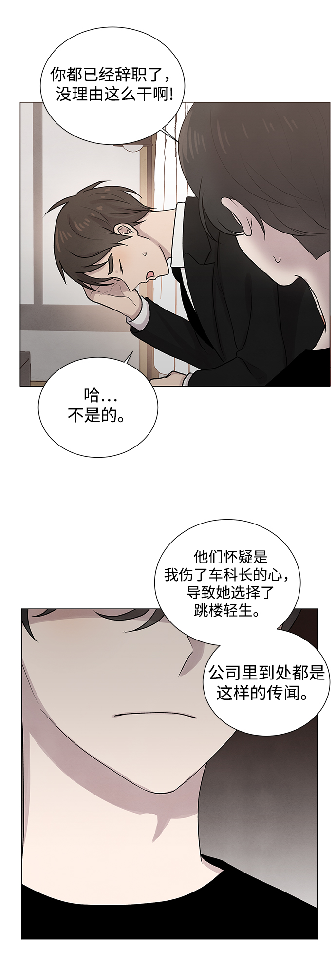 章节图片