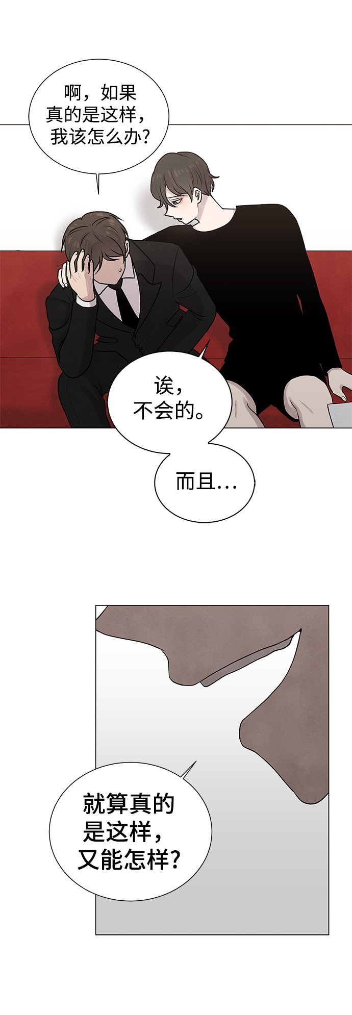 章节图片
