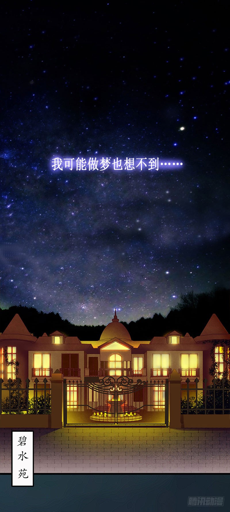 章节图片