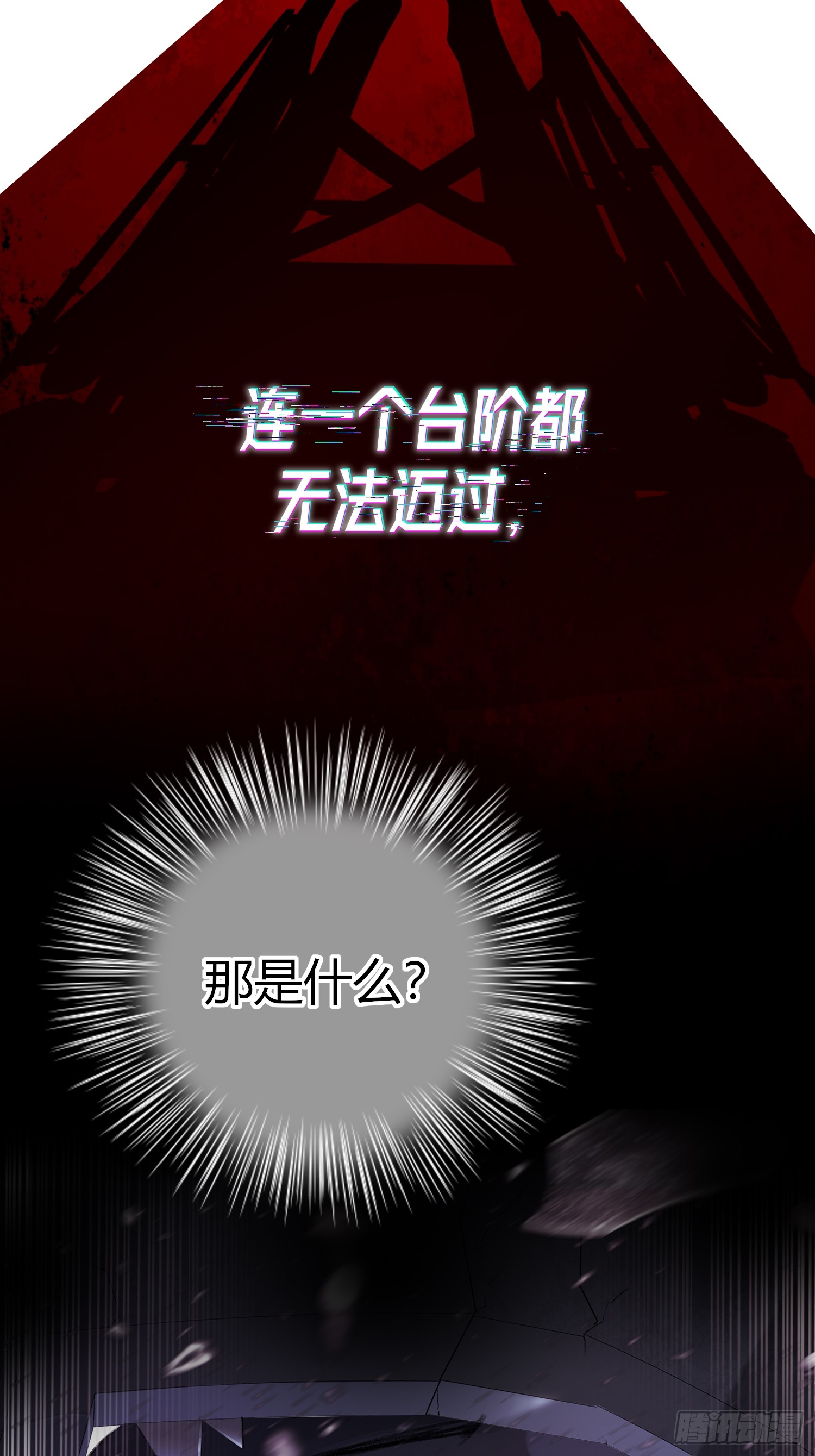 章节图片