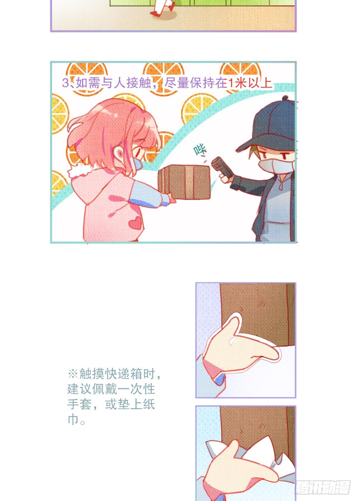 章节图片