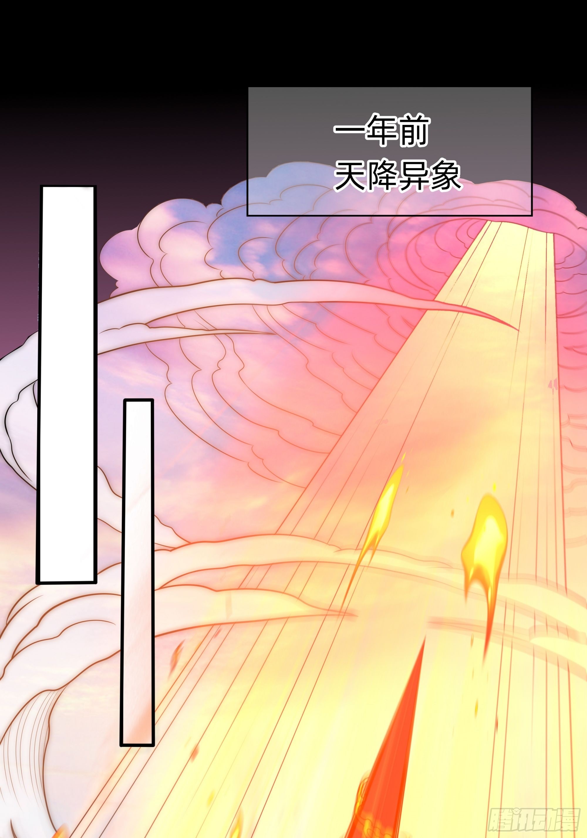 章节图片