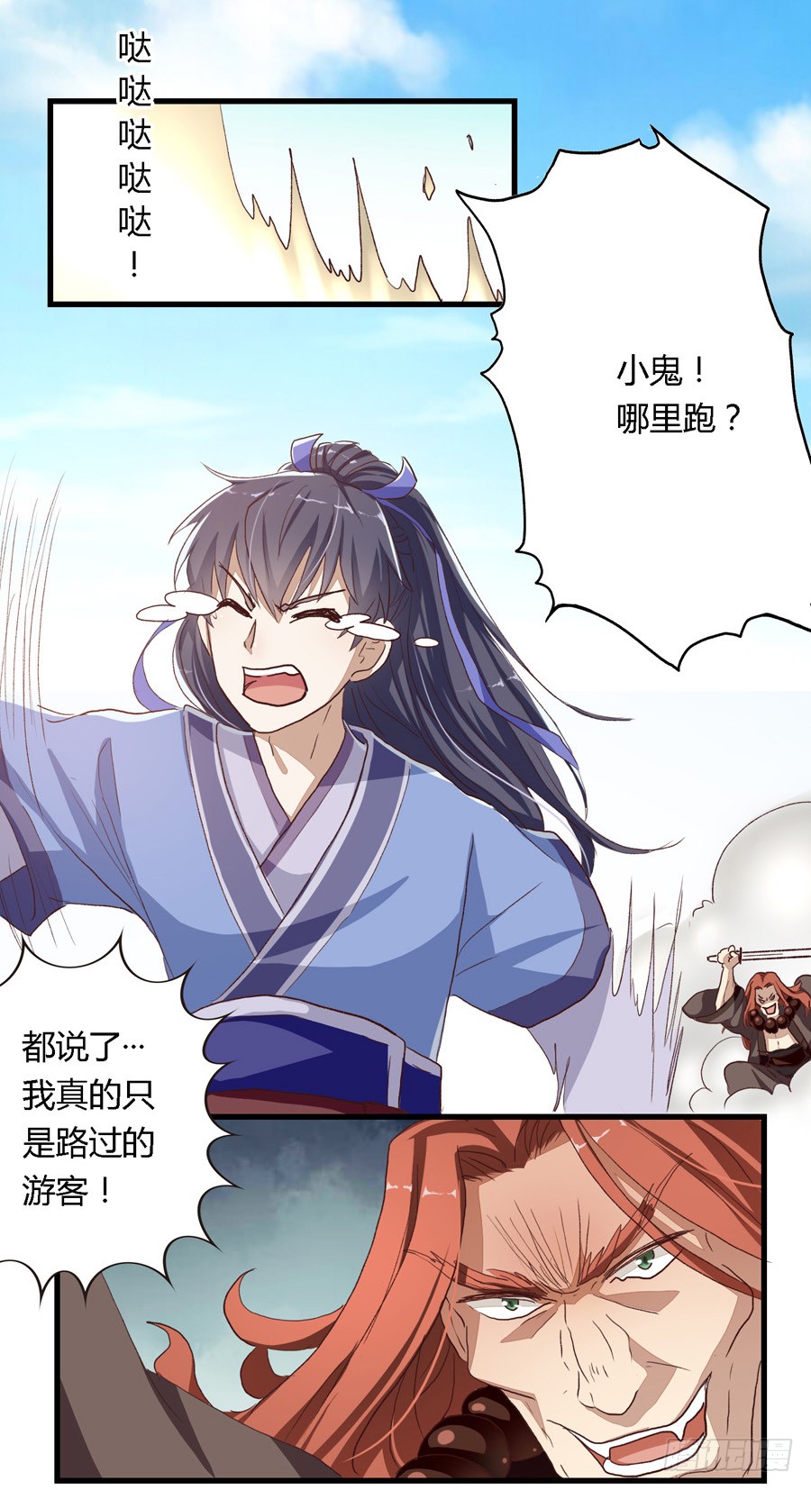 章节图片