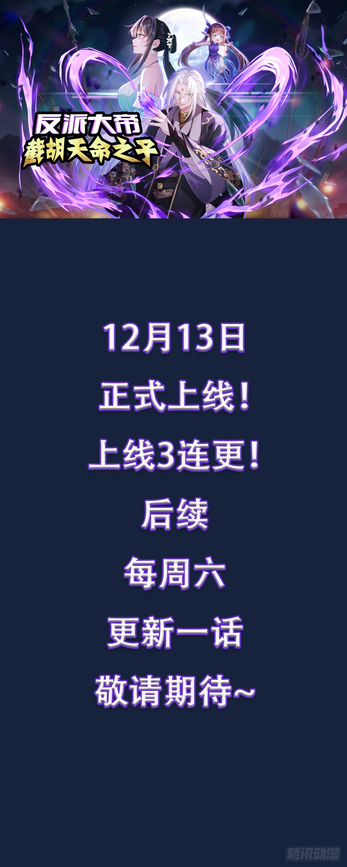 章节图片