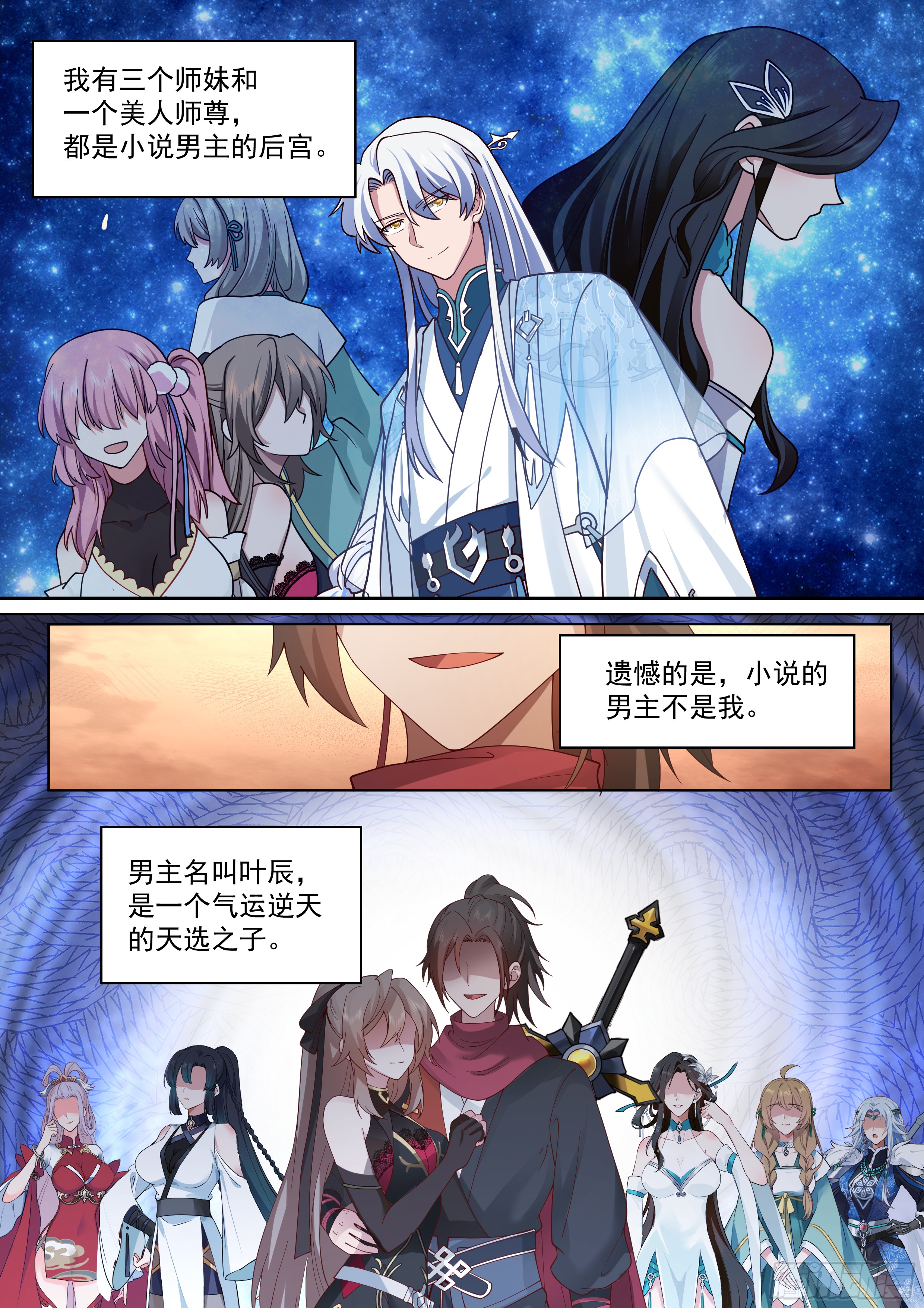 章节图片