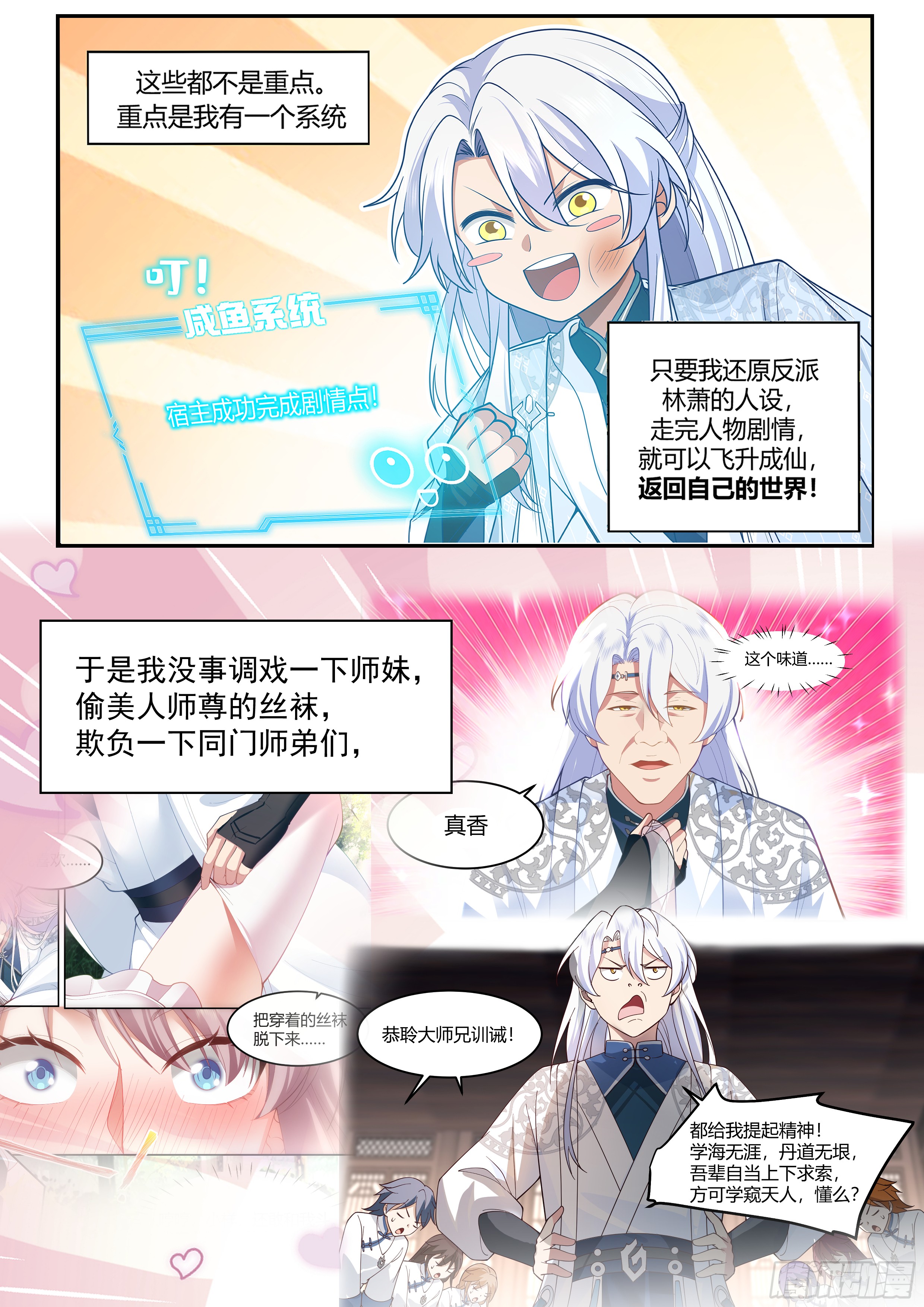 章节图片