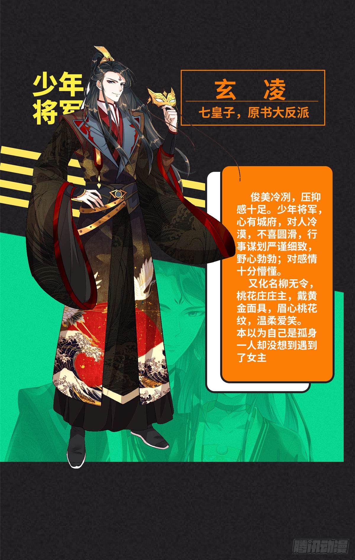章节图片