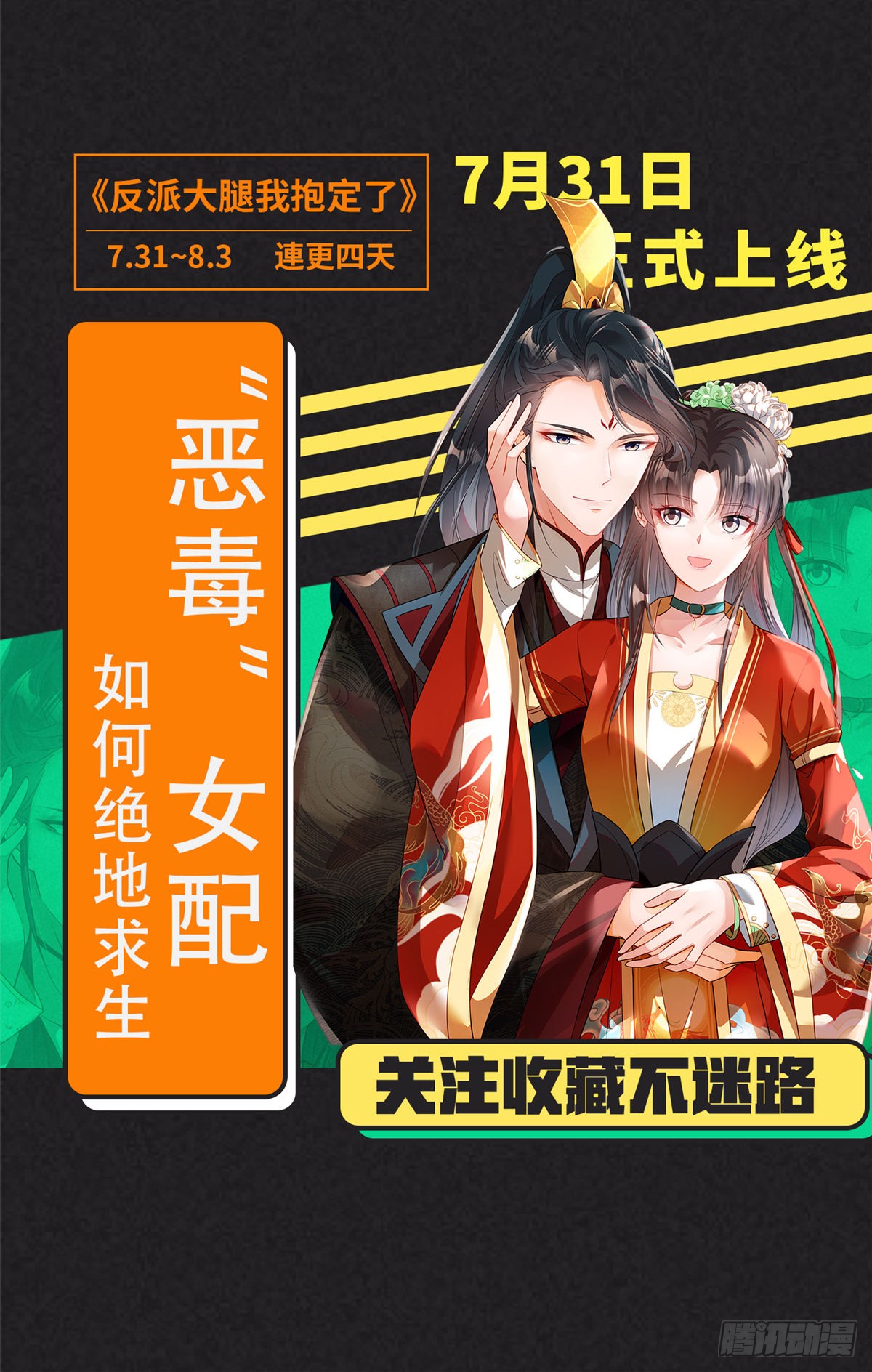 章节图片