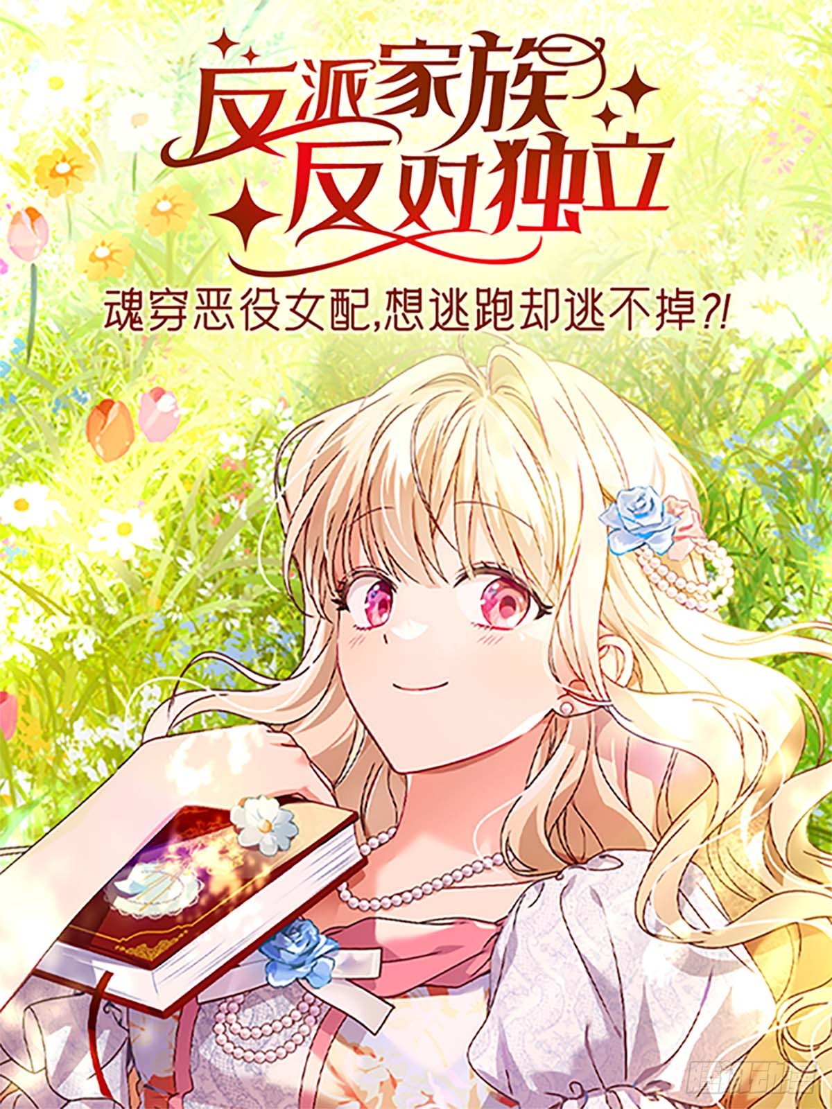 章节图片