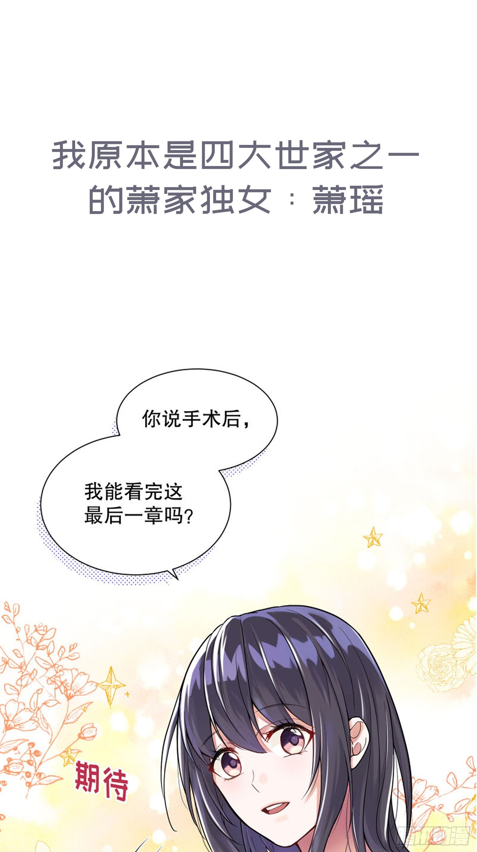 章节图片