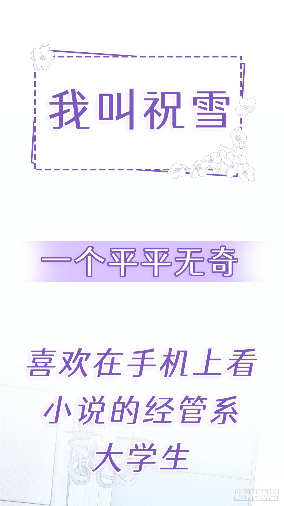章节图片