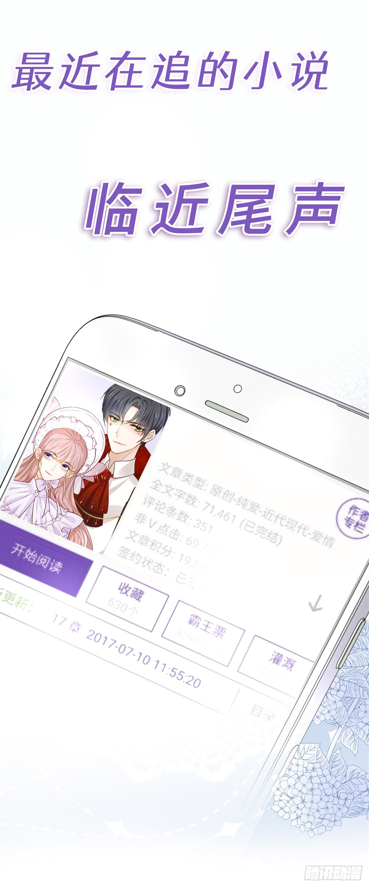 章节图片